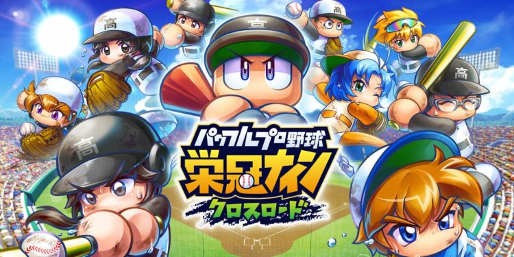 Powerful Pro Baseball Eikan Nine Crossroad annoncé sur Nintendo Switch