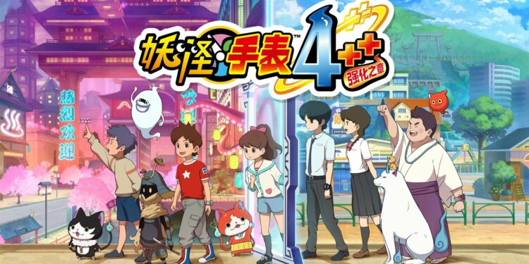 Yokai Watch 4++ sort enfin du Japon sur Nintendo Switch et arrive …