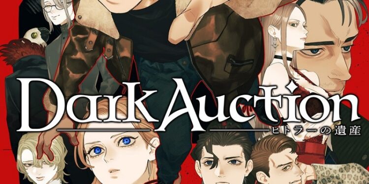 Dark Auction, nouveau jeu d’aventure écrit par Rika Suzuki (Another Code, Hotel Dusk)