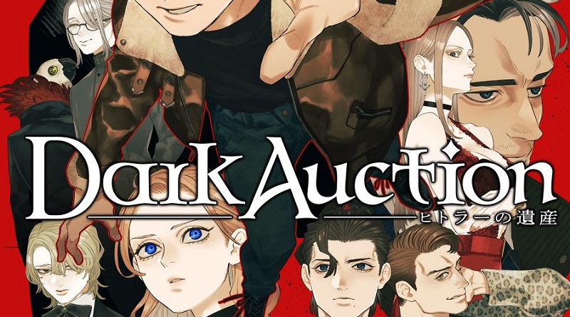 Dark Auction