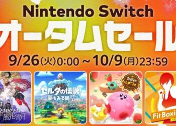 Nintendo Japon lance les promotions sur l&rsquo;eShop Switch