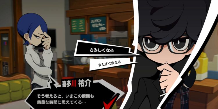 Le plein d’images et une vidéo gameplay pour Persona 5 Tactica + présentation de Haru Okumura