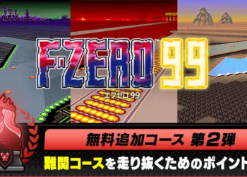 F-Zero 99 ajoute les circuits Mute City III, Red Canyon II, Fire Field demain