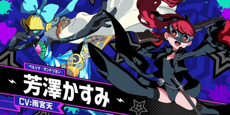 Persona 5 Tactica: trailer de présentation de Kasumi Yoshizawa