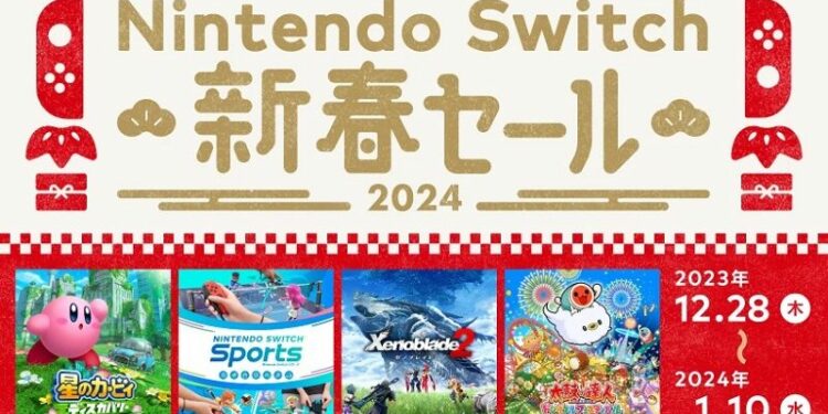 Nintendo Japon lance aussi des soldes de fin d’années sur l’eShop Switch