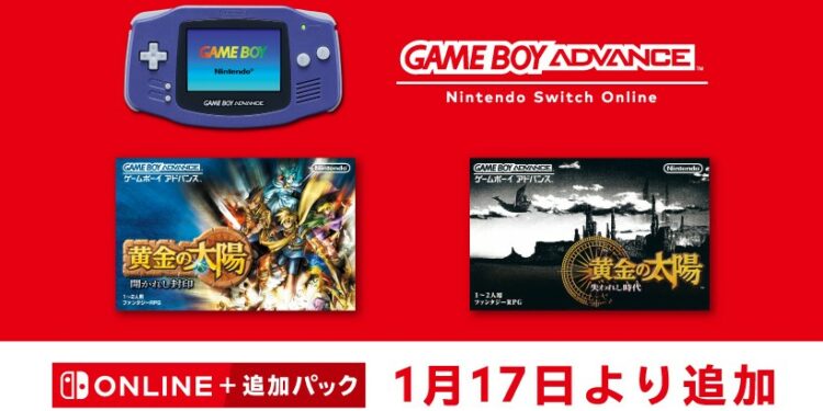 Golden Sun & Golden Sun: The Lost Age la semaine prochaine sur le Nintendo Switch Online
