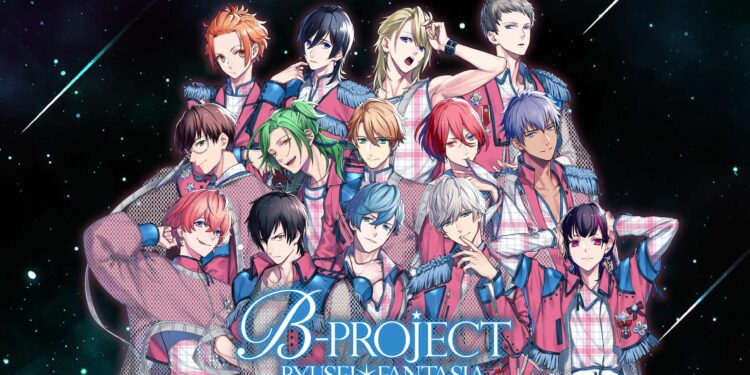 Le visual novel musical B-Project: Ryusei Fantasia! bientôt en édition physique sur Nintendo Switch