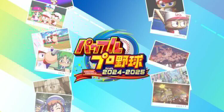 Powerful Pro Baseball 2024-2025 annoncé sur Nintendo Switch