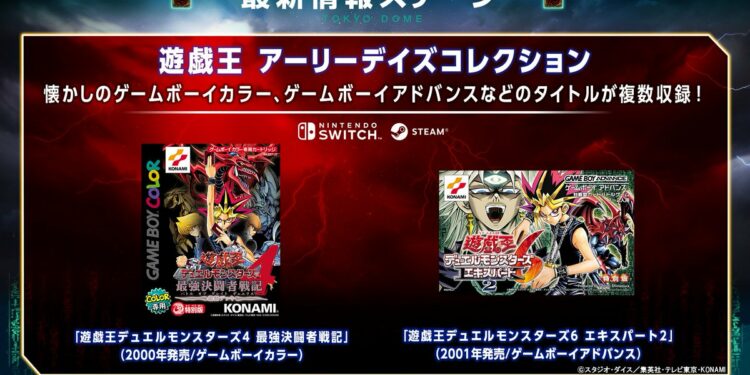 Yu-Gi-Oh! Early Days Collection annoncé sur Nintendo Switch