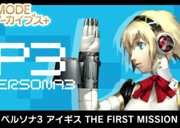 Persona 3 Aegis arrive sur Nintendo Switch