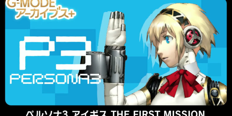 Persona 3 Aegis arrive sur Nintendo Switch