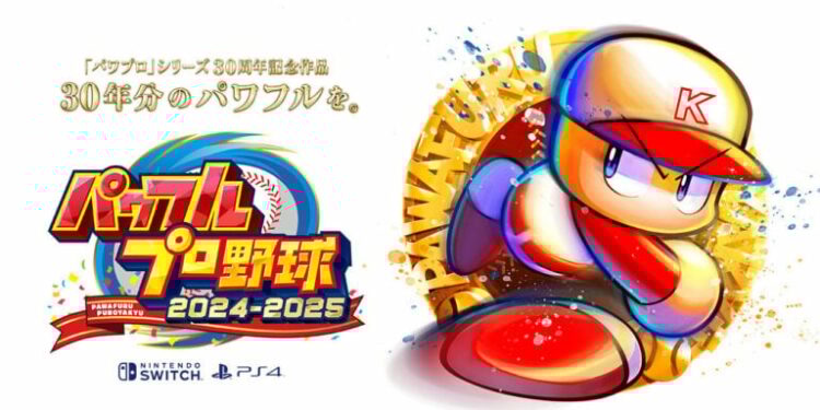 Powerful Pro Baseball 2024-2025 annoncé en juillet sur Nintendo Switch