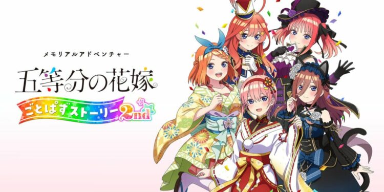 The Quintessential Quintuplets: Gotopazu Story 2nd annoncé sur Nintendo Switch