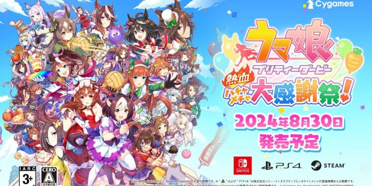 Umamusume: Pretty Derby – Party Dash sortira fin août