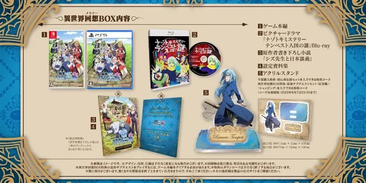 Une version physique pour « Moi, quand je me réincarne en Slime » arrive sur Nintendo Switch