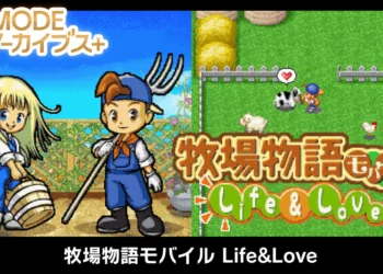 G-MODE Archives+: Story of Seasons Mobile: Live & Love disponible sur Nintendo Switch