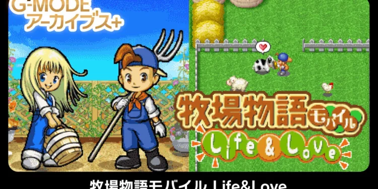G-MODE Archives+: Story of Seasons Mobile: Live & Love disponible sur Nintendo Switch