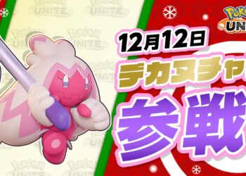 Forgelina arrive dans Pokémon Unite