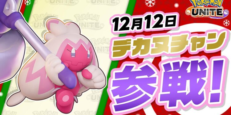 Forgelina arrive dans Pokémon Unite