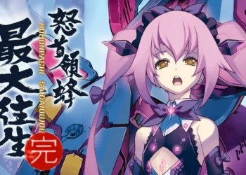 DoDonPachi True Death annoncé sur Nintendo Switch