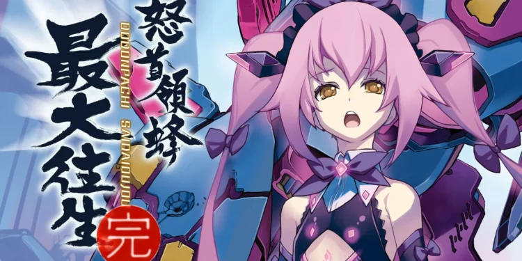 DoDonPachi True Death annoncé sur Nintendo Switch