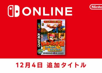 Donkey Kong Land III disponible dans le Nintendo Switch Online