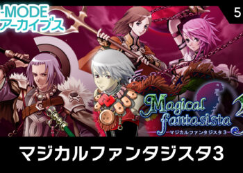 Deux RPG oubliés, BURAI Joukan et Magical Fantasista 3, arrivent sur Nintendo Switch