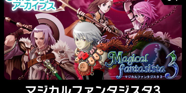 Deux RPG oubliés, BURAI Joukan et Magical Fantasista 3, arrivent sur Nintendo Switch