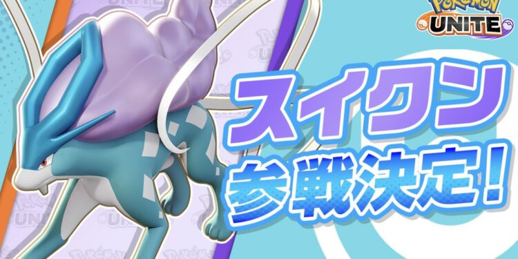 Suicune arrive dans Pokémon UNITE
