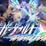 Azure Striker Gunvolt Trilogy Enhanced – Switch 2 Edition
