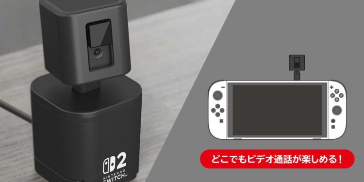 HORI dévoile sa gamme d’accessoires pour le lancement de la Nintendo Switch 2