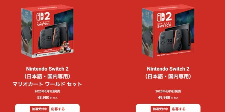 Nintendo Switch 2 : le bundle Mario Kart World représenterait plus de 70 % des console de lancement