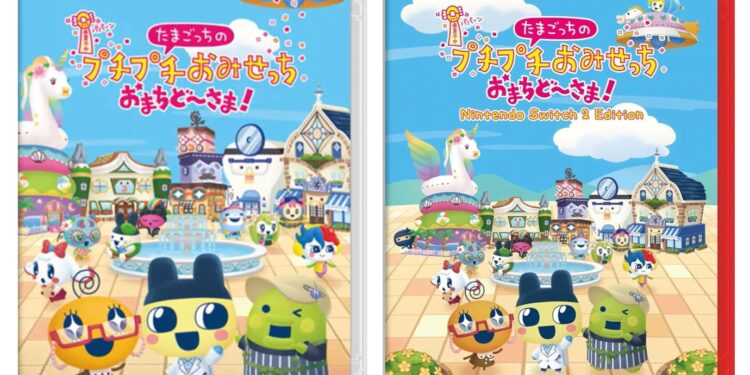 Tamagotchi Plaza sortira sur Nintendo Switch 1 et Switch 2 en version physique (pas de Game-key)
