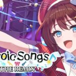 Heroic Songs: The Remix