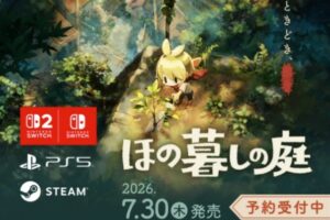 NIS annonce « Le Jardin de Hono » sur Switch 2 avant de retirer le tweet