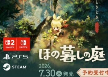 ほの暮しの庭 (Le Jardin de Hono)