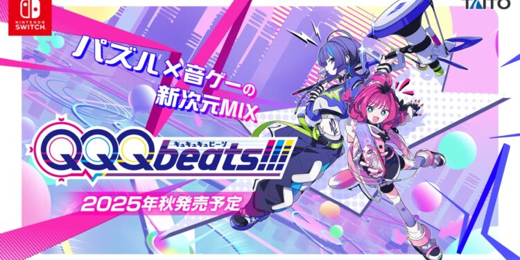 QQQbeats!!!