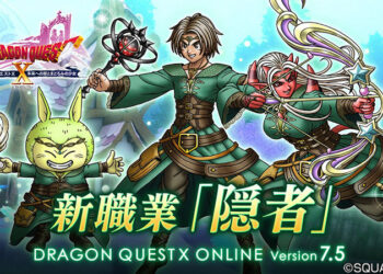 Dragon Quest X Online “Version 7.5” arrive le 27 août 2025