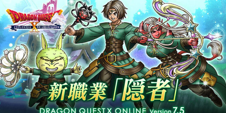 Dragon Quest X Online “Version 7.5” arrive le 27 août 2025