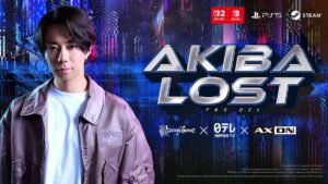 Akiba Lost annoncé sur Nintendo Switch et Switch 2 pour 2026