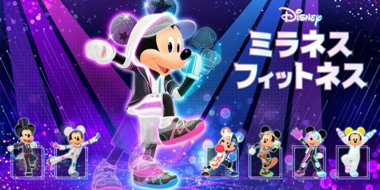 Disney Miraness Fitness