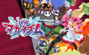 Nippon Ichi dévoile Kyouran Makaism, un Action-RPG pour Switch 2 et Switch