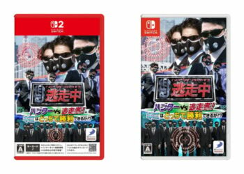 Run for Money: Hunters vs. Runners! arrive sur Switch et Switch 2 le 4 décembre au Japon