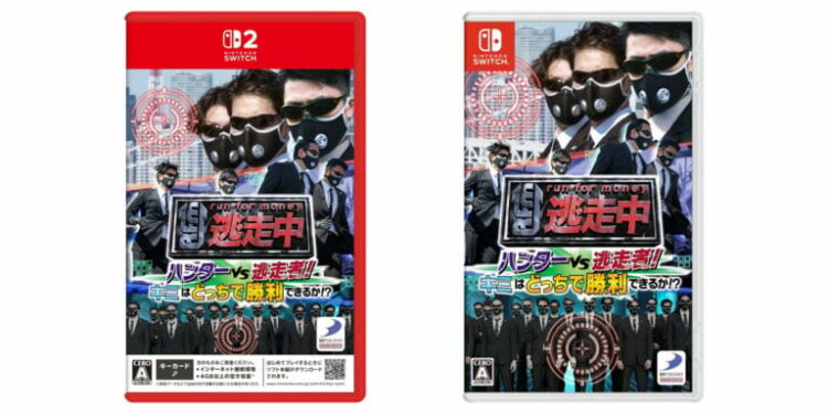 Run for Money: Hunters vs. Runners! arrive sur Switch et Switch 2 le 4 décembre au Japon