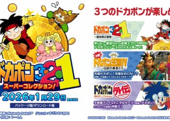 Dokapon 3-2-1 Super Collection! annoncé sur Nintendo Switch