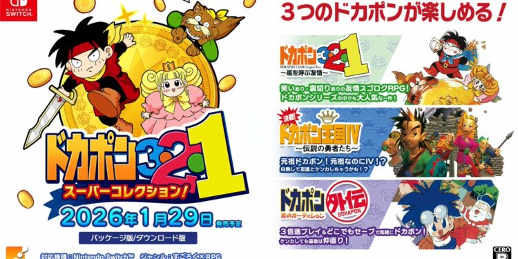 Dokapon 3-2-1 Super Collection! annoncé sur Nintendo Switch