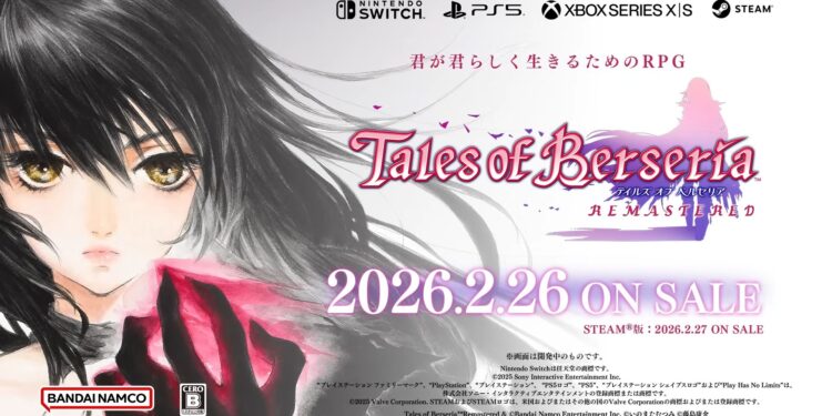 Tales of Berseria Remastered