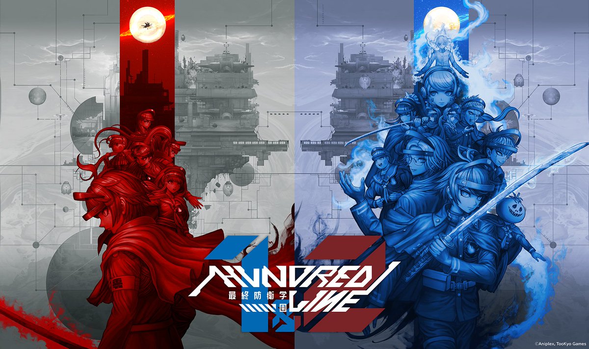 The Hundred Line : Last Defense Academy est un jeu « pack 1&amp;2 »