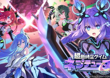 Neptunia Unlimited