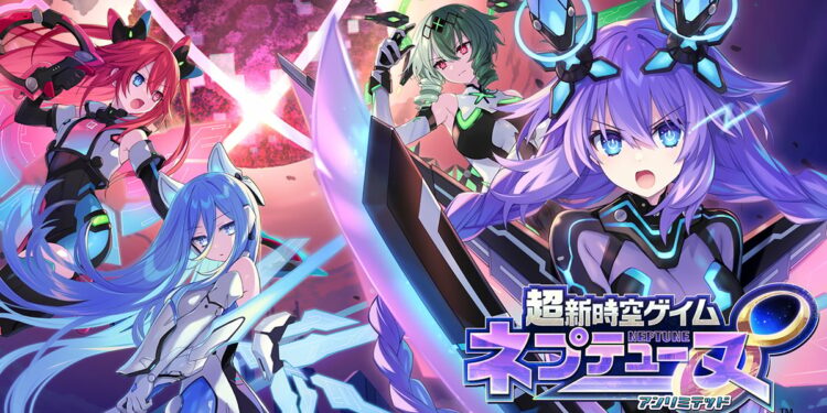 Neptunia Unlimited